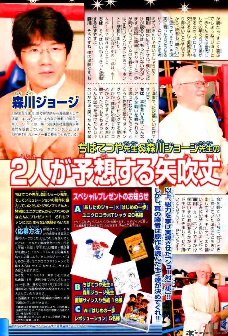 Hajime no Ippo: Fighting Spirit, Chapter 818 image 25